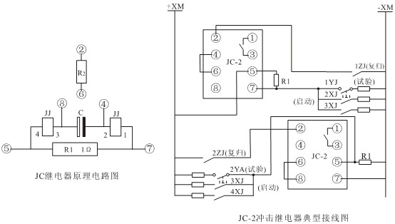 JC-2靜態(tài)沖擊繼電器接線(xiàn)圖