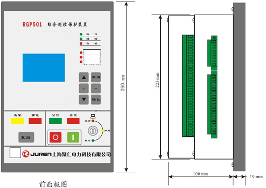 RGP501-2線(xiàn)路保護外形及開(kāi)孔尺寸圖