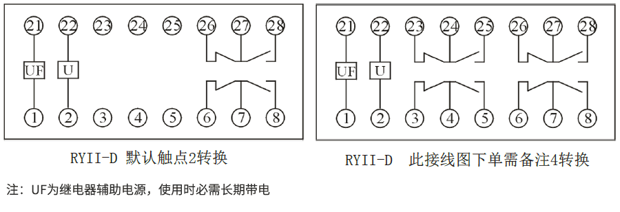 RYII-D系列電壓繼電器內部接線(xiàn)圖