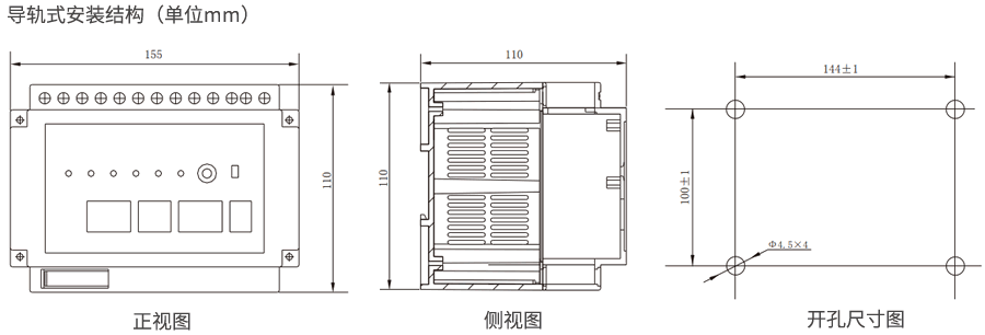 JL-8C/31-2導軌安裝結構外形尺寸