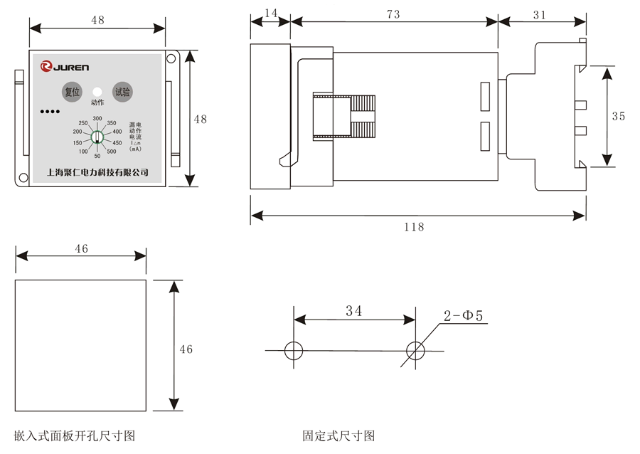 JHOK-ZBM2漏電繼電器外形及安裝尺寸圖