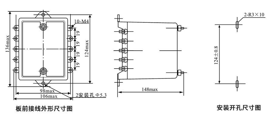 DZ-32B板前接線(xiàn)外形尺寸和安裝尺寸圖