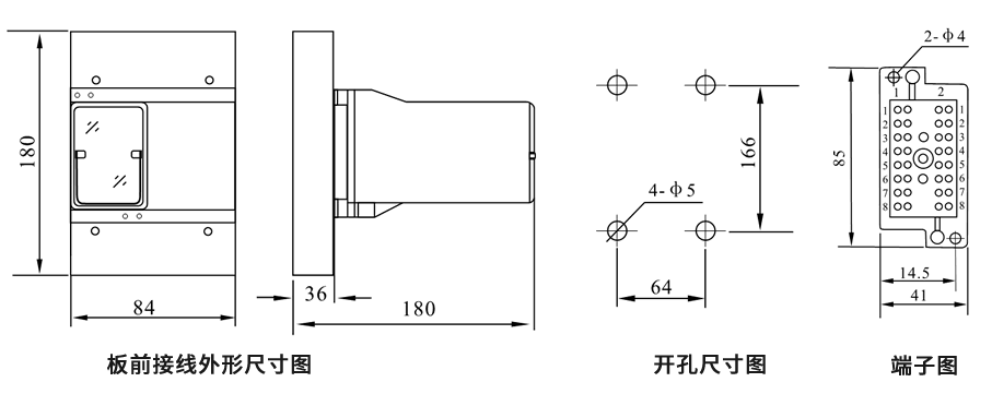 DZS-12CE/302板前接線(xiàn)安裝尺寸圖