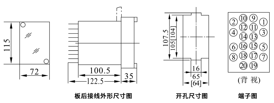 DZL-218板后接線(xiàn)安裝尺寸圖