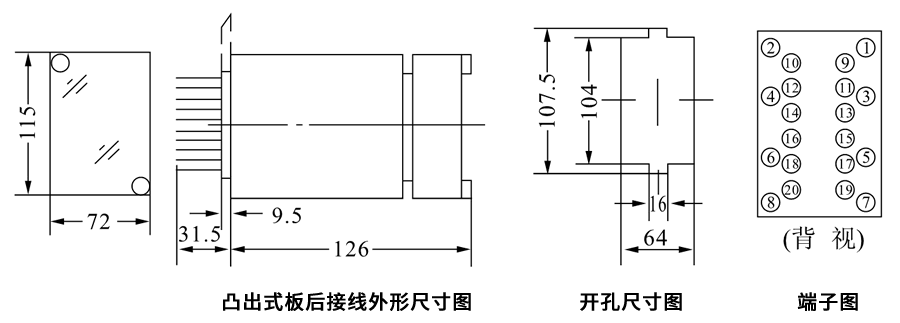 DZL-211X凸出式板后接線(xiàn)安裝尺寸圖