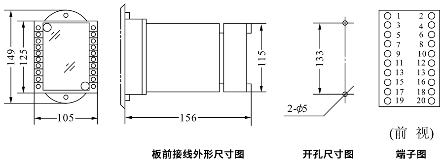 DZS-249板前接線(xiàn)安裝尺寸圖