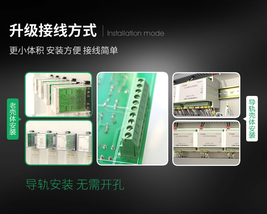 SSJ-21B端子排接線(xiàn)