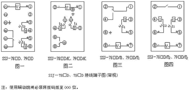 SSJ-78CD內部接線(xiàn)圖