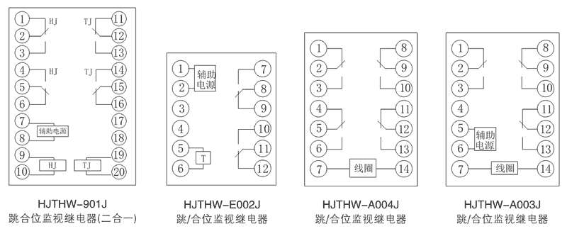 HJTHW-E002J內部接線(xiàn)圖