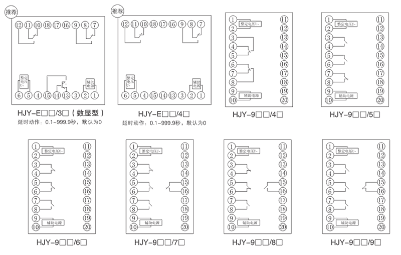 HJY-91A/6J內部接線(xiàn)圖