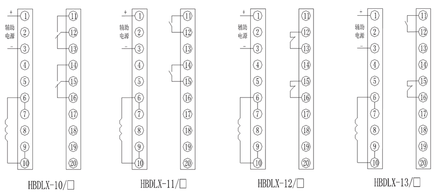 HBDLX-13/5內部接線(xiàn)圖