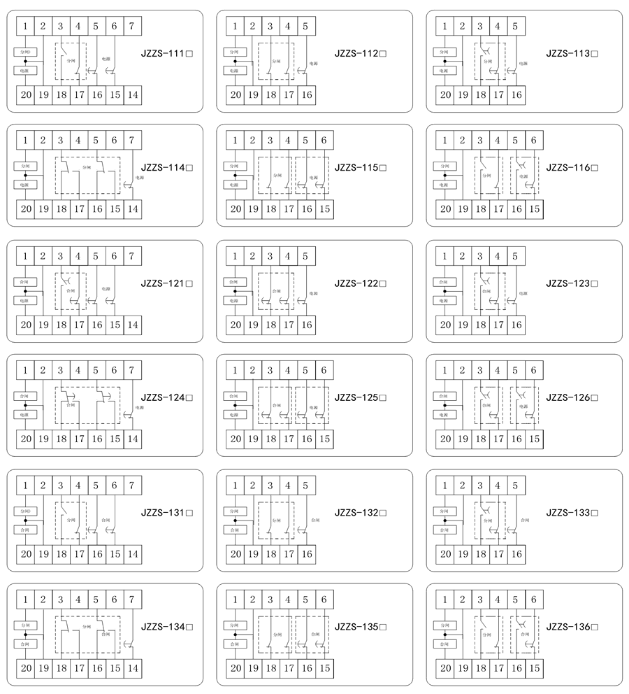 JZZS-1224內部接線(xiàn)圖