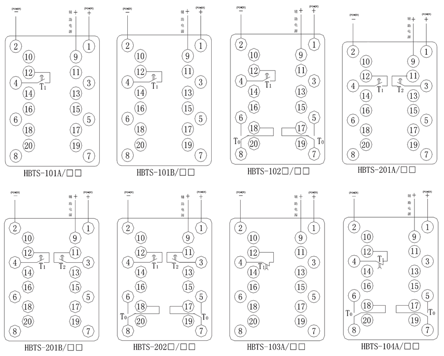 HBTS-102A/4內部接線(xiàn)圖