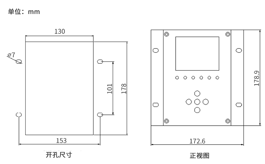 絕緣在線(xiàn)監測裝置外形及開(kāi)孔尺寸